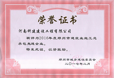 2016先进开云手机平台-开云(中国)
