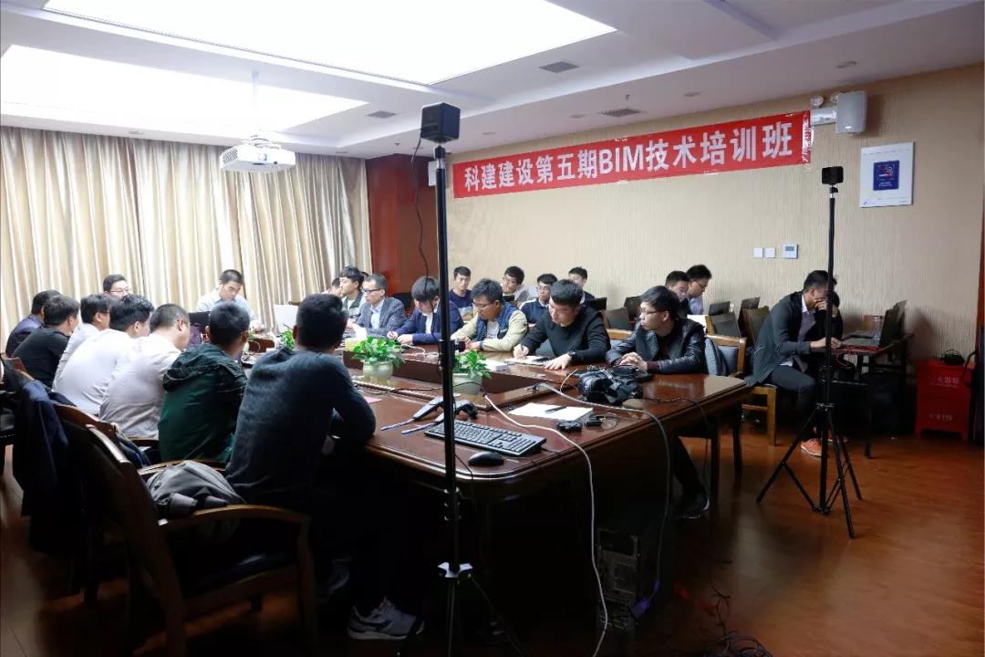 开云手机平台-开云(中国)
第五期BIM技术开班了