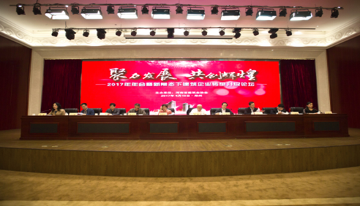 热烈祝贺我公司荣获河南省建筑业先进开云手机平台-开云(中国)
等四项大奖