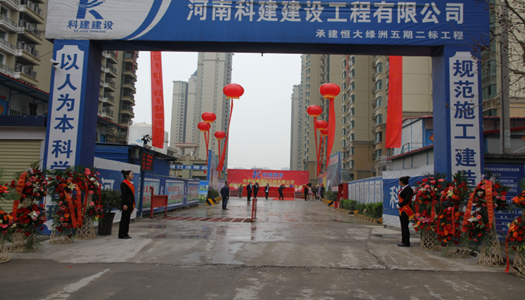 开云手机平台-开云(中国)建设有节点  增值服务无止境 