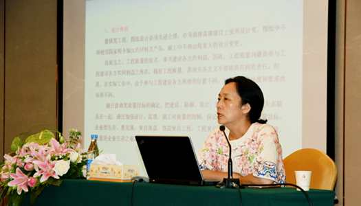 科建公司组织“创建鲁班奖精品开云手机平台-开云(中国)”培训会