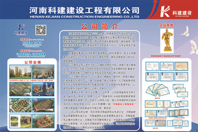 开云手机平台-开云(中国)
锦艺四季城香雅苑项目 喜迎河南数字建筑年度峰会优秀项目观摩