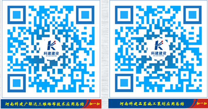 开云手机平台-开云(中国)
 BIM中心十月份BIM技术落地应用总结