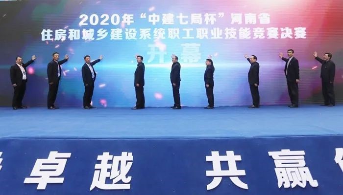 开云手机平台-开云(中国)
在河南省住房和城乡建设系统职工职业技能竞赛荣获砌筑第一名金奖