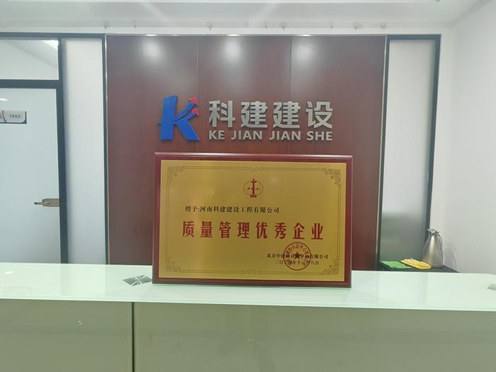 1737191752103964.jpg 图2.质量管理优秀开云手机平台-开云(中国)
奖牌.jpg